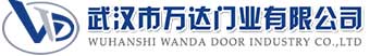 武汉市万达门业有限公司-电动卷帘门-工业门,凤台快速卷帘门,凤台堆积门